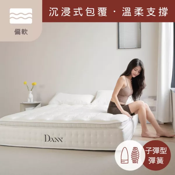 尬墊 GOD DANN