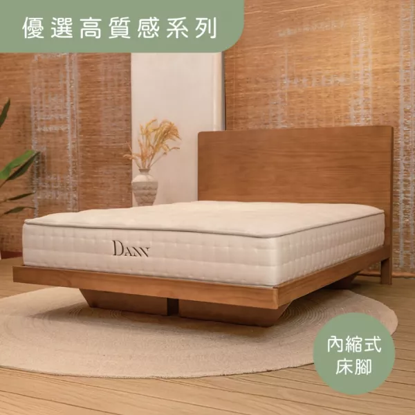 充個墊懸浮實木床架