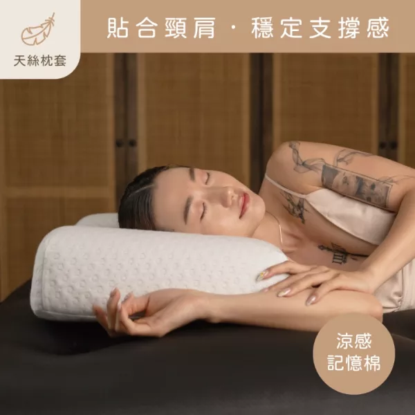 小丘枕