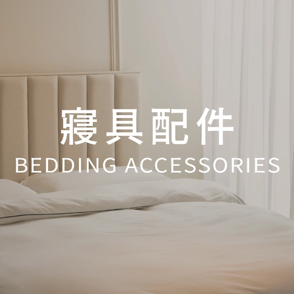 全部商品