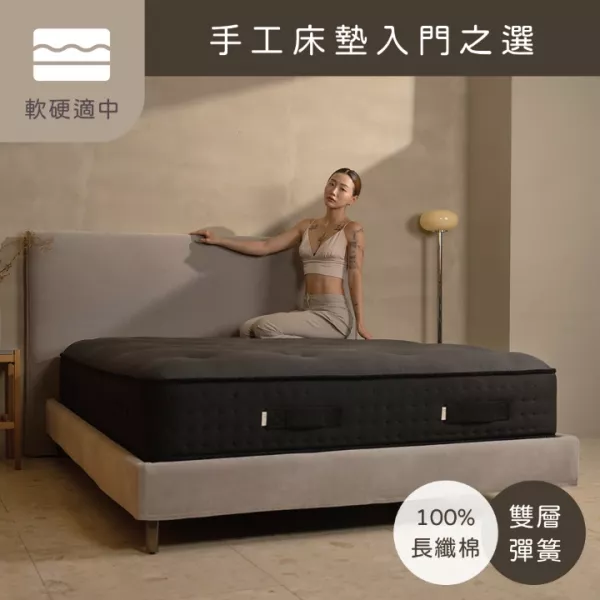 黑標九環
